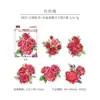 Adesivos Pet Dia Bonito Série Rosa Compromisso Tema Rosa Arco-Íris Materiais para Decoração de Diário 5 Folhas