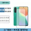 Adequado para Samsung Galaxy F70 Pro película de lente transparente com impressão de seda F70E tela cheia de alta definição anti-espiada fosca película temperada
