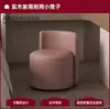 Banqueta para Cambiar Zapatos con Ruedas Silenciosas, Taburete Sofá Móvil con Respaldo, Taburete Bajo Doméstico con Ruedas, Taburete de Cuero con Ruedas Universales