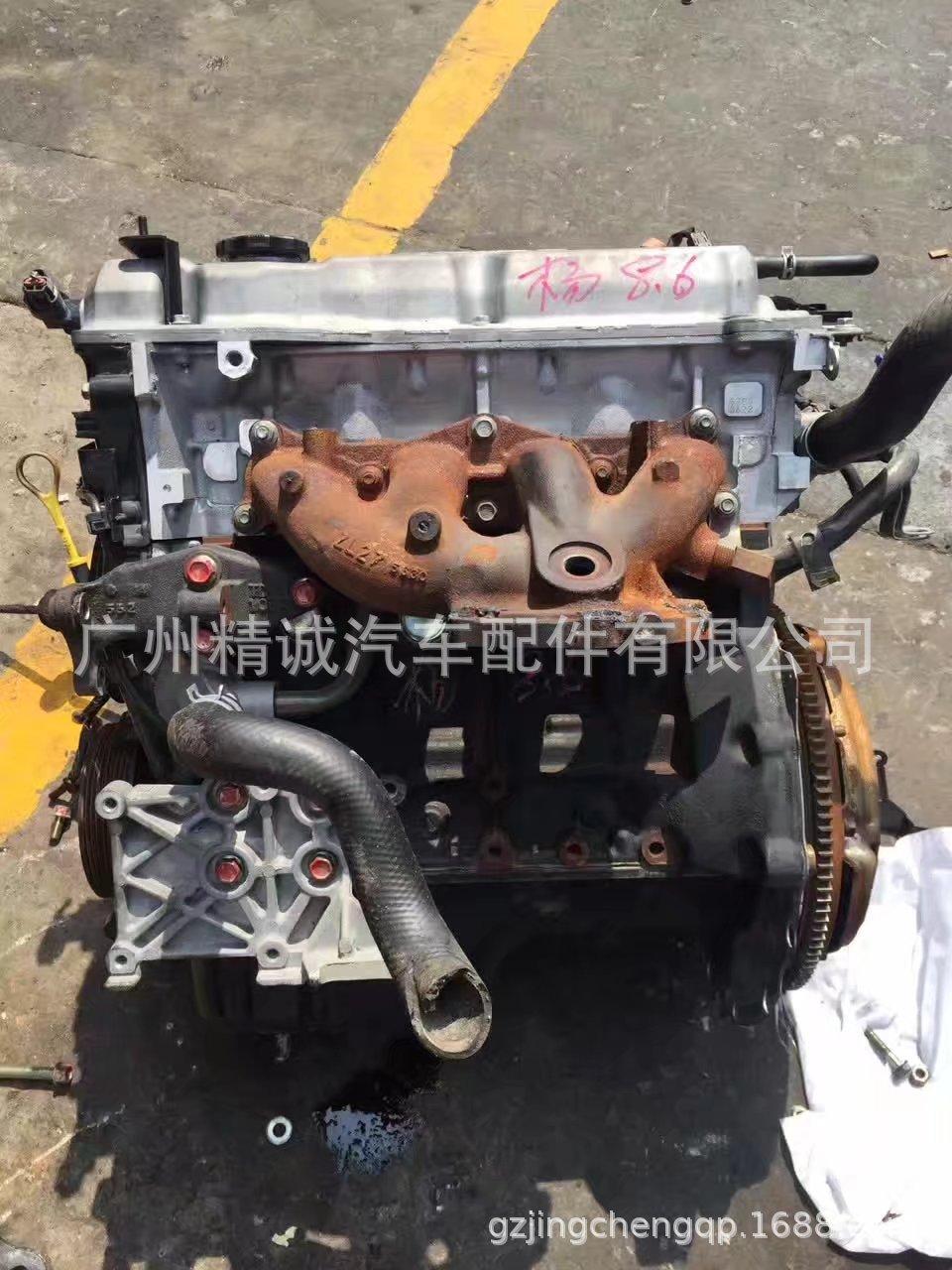 福美来1.6发动机3