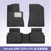 Adequado para Hyundai Sonata Dn9 2024 GNV Tapetes de Chão 3D para Todas as Estações Material Xpe