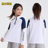Conjunto de roupa esportiva infantil de manga comprida, falso conjunto de duas peças, calça justa, traje de treino para competição, para meninos e meninas, uniforme para brincar na Primavera e Outono