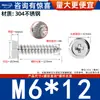 Tornillos Autorroscantes de Acero Inoxidable 304 con Cabeza Hexagonal Externa en Forma de Cruz con Arandelas, Tornillos Extendidos, Tornillos para Madera M3M4M5M6