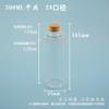 Songshun 300ml Flat Shoulder Round Shoulder Gold Silver Aluminum Cap Bottle Pure Dew Water Emulsion Cosmetic pet Plastic Bottles