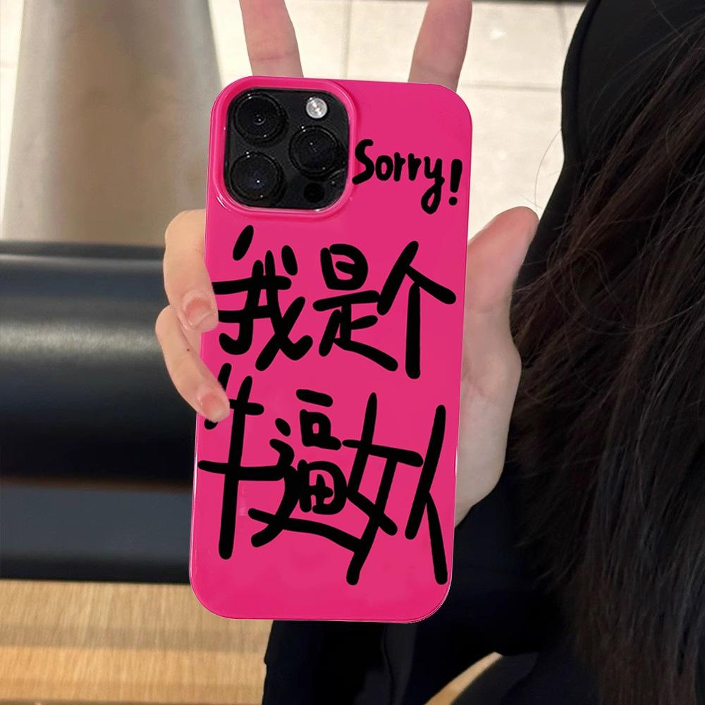 玫红 我爱钱钱1 - 副本.jpg