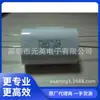 Suministro Capacitor Americano Cde 941C12W1K-F Agente de Yuanying Electronics Cde941C Gama Completa de Capacitores