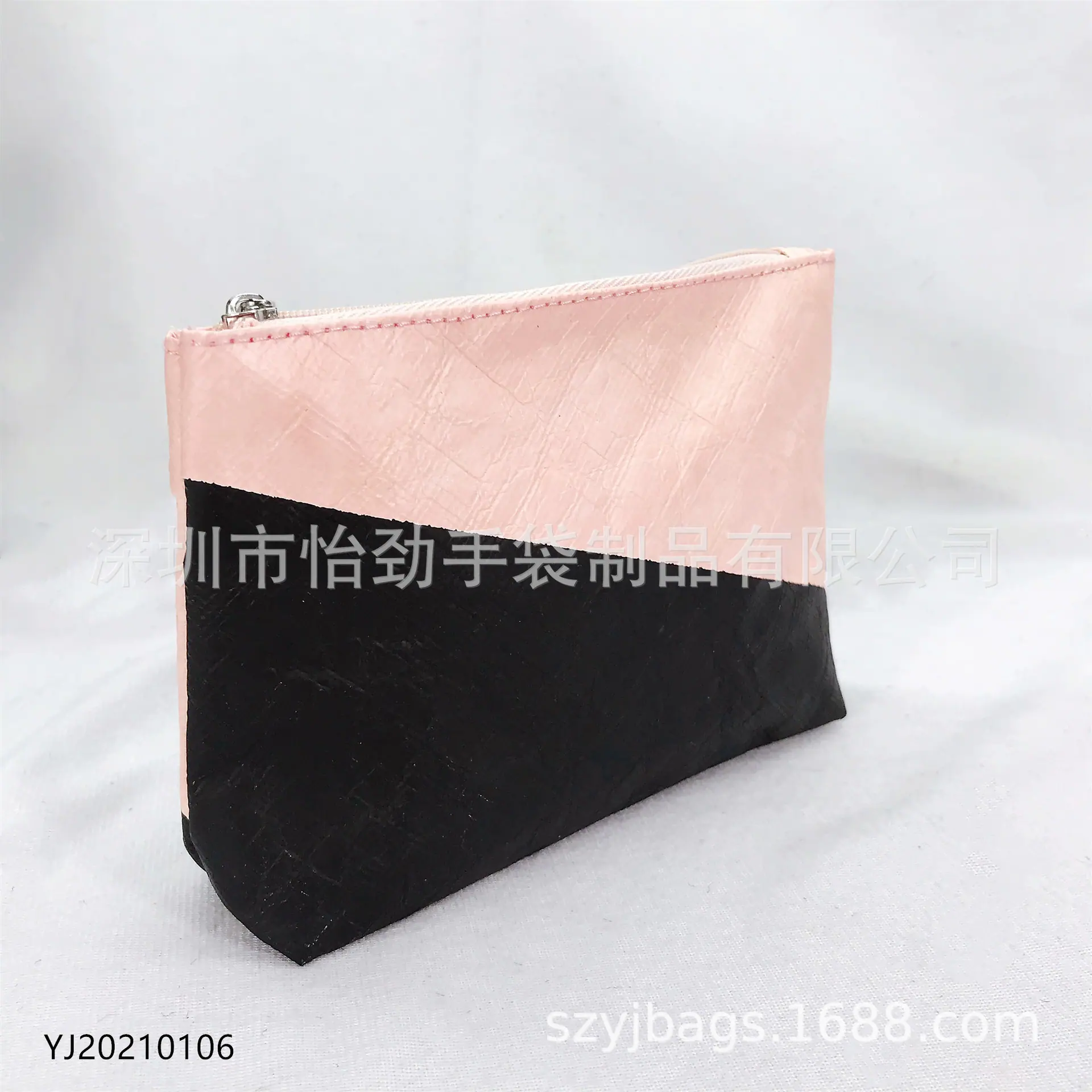 杜邦纸化妆包
