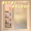 Película de Privacidad Engrosada Pegatina de Vidrio Esmerilado Transmisora de Luz pero No de Personas Pegatina de Vidrio para Ventana Retro Colorida para Hogar Sala de Estar