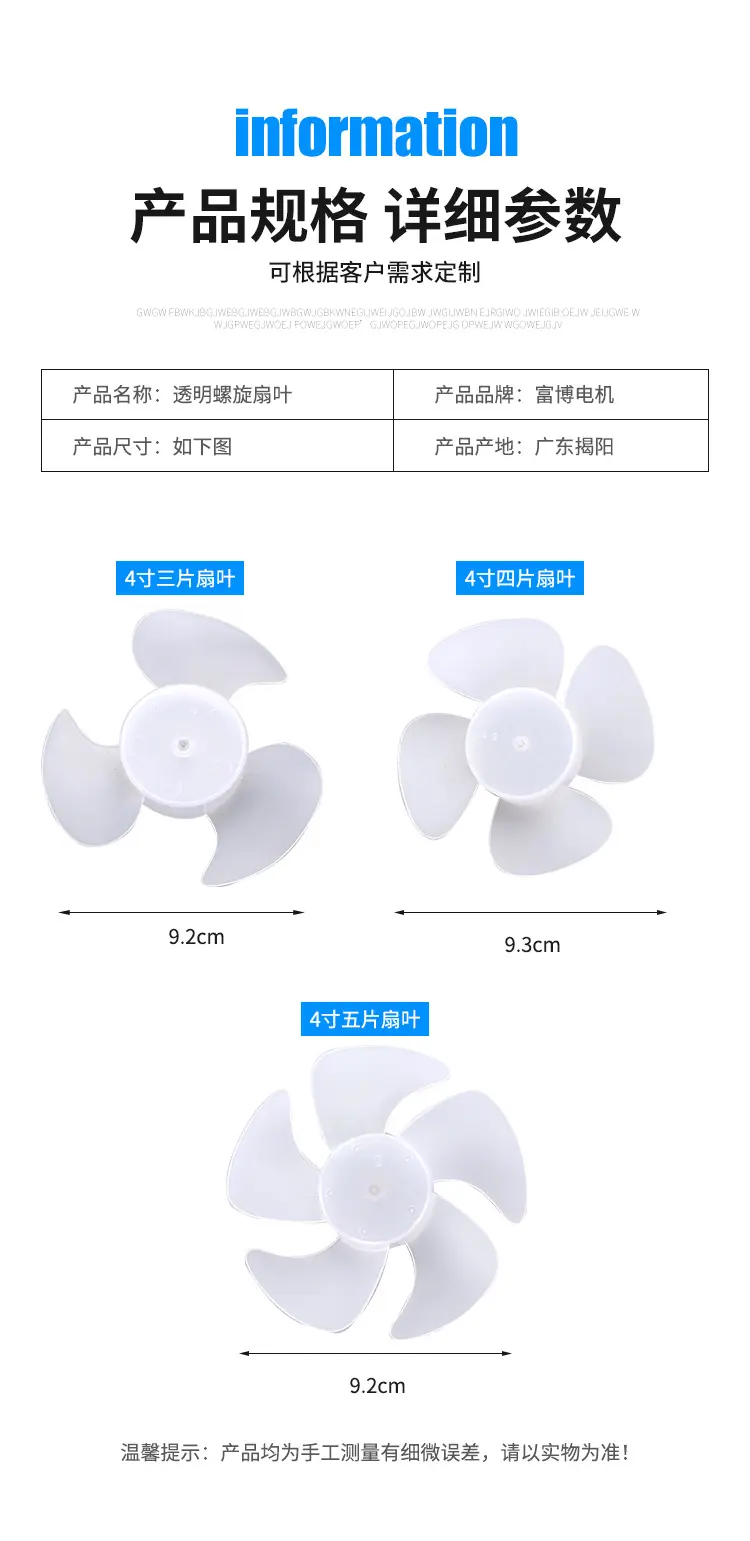 富博4_04.jpg