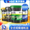 Aceite Diésel Totalmente Sintético Ci-4 20W50 Original Barril Grande de 18 Litros 15W40 Camión National Six Motor Diésel Mayoreo