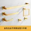 Estante para toallas de acero inoxidable transfronterizo, portatoallas, portarrollos de papel, gancho, estante para toallas de baño de tubo cuadrado y juego de accesorios de baño a juego