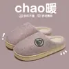 Zapatillas de casa gruesas y cálidas de felpa para mujer, nuevo estilo otoño e invierno, zapatillas de pareja para hombre