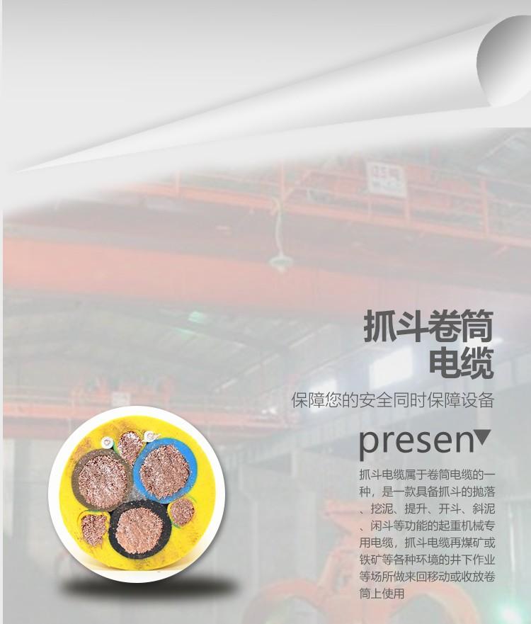 抓斗卷筒