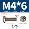 Tornillos de Titanio Puro Estándar Nacional Ta2 Pernos Cruzados de Cabeza Plana de Aleación de Titanio Tornillos de Cabeza Redonda Clavos de Máquina M2M2.5M3M4M5Mm