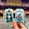 El Mismo Sachet Caligráfico y Cultural Creativo para Templos y Lugares Pintorescos, Protector Seguro y Saludable, Colgante Regalo Chinoiserie Chinoiserie, Bolsa de la Suerte para Rezar