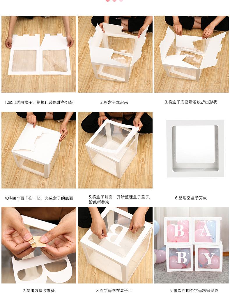 盒子_12.jpg