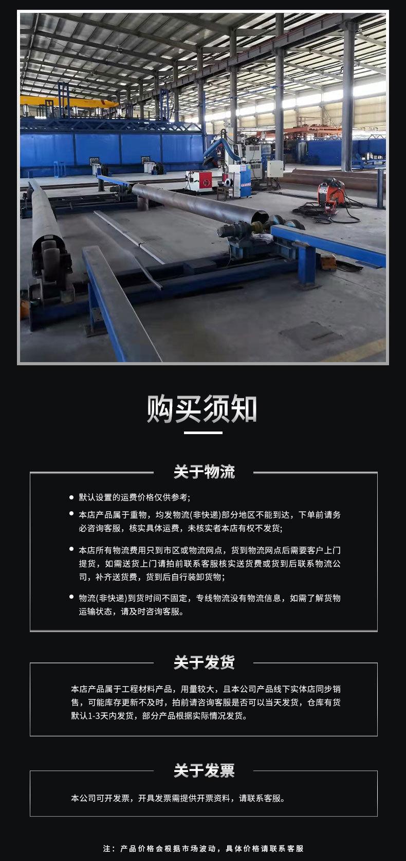 涂塑钢管_14.jpg