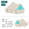Barraca Boting Alpha Inclui Lona de Chuva, um Conjunto Completo de Barracas de Acampamento ao Ar Livre, Barracas para Restaurante de Acampamento de Pousada Famosa na Internet