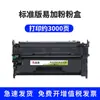 Para cartucho de tóner HP m403dw m427dw 427fdn/fdw cartucho de impresora m403d/dn CF228A