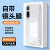 Adequado para capa de celular Redmi 17, capa de proteção total, TPU transparente anti-queda, nova capa de celular simples estilo ins