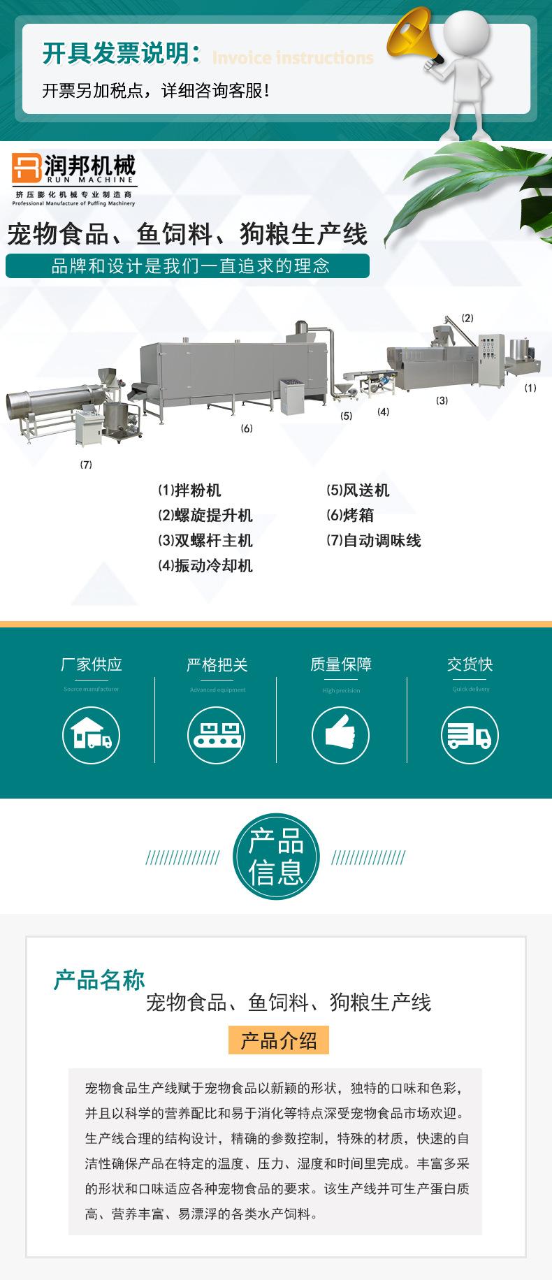 产品信息.png