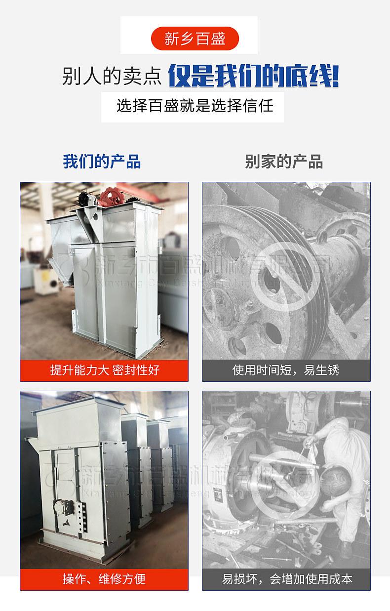 提升机对比.jpg