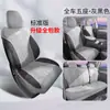 Capas de Assento de Carro Edição Inteligente de Condução 25 Yuan Plus, Almofadas de Assento Universais para Todas as Estações, Almofadas de Assento Rams, Capas de Assento Ventiladas e Respiráveis