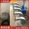 Máquina portátil de reparación de cintas de tipo dividido a prueba de explosiones, máquina de reparación de cintas a prueba de explosiones para minería, equipo de reparación con cinta de fusión en caliente para minería
