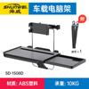Shunwei tercera generación mesa pequeña para coche Tablero escritorio para coche mesa de comedor para coche estante de escritorio multiusos para ordenador para coche