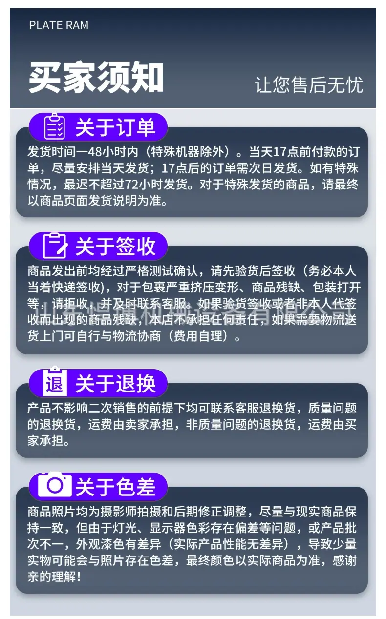 马路吹风机详情_12.png