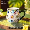 Taza, Taza de Cerámica, Taza de Agua Creativa, Taza de Desayuno para Oficina, Taza Retro para el Hogar, Taza para Parejas, Taza de Café, Taza de Té