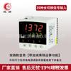 Hongrun atacado medidor digital inteligente display de corrente voltagem instrumento de display digital nível de líquido nível de água pressão temperatura display controlador