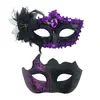 Máscaras de Baile da Amazon São Adequadas para Mulheres, Festas a Fantasia para Casais, Máscaras Venezianas de Halloween para Homens