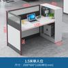 Escritorio y silla para el personal, combinación de escritorio y silla para 4 personas, estación de personal moderna y sencilla cara a cara
