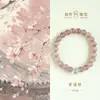 Pulsera de Piedra Ojo de Gato Morado con un Fresco Diseño de Cristal Violeta, Joyería Apilable, Regalo para Mejor Amiga, Popular en Xiaohongshu