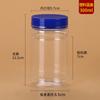 Garrafa Plástica Transparente de 300ml Boca Larga Amostra Goji Berry Boca Larga Garrafa Vazia Pequena Produto para Cuidados com a Saúde Garrafa Dosadora para Pó Sólido