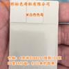 Masterbatch Blanco Cremoso de Plástico 88291 Pegamento Suave y Duro Universal Resistente a Altas Temperaturas Masterbatch Blanco Cremoso 88291 Masterbatch de Color