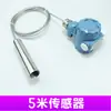 Transmissor de Nível de Líquido para Tanque de Diesel em Aço Inoxidável Sensor de Nível de Água Fervente Resistente a Altas Temperaturas Medidor de Nível de Líquido Submersível