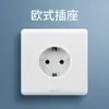 Panel Tipo 86 Estándar Alemán Enchufe de Corriente Estándar Alemán 16A Estándar Europeo Enchufe de Pared Alemán Estándar Europeo con Interruptor USB