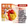 Sabor Shu Antiguo Picante Tres Tesoros Verduras Encurtidas de Sichuan Jengibre Encurtido Chile Encurtido Combinación de Verduras Encurtidas Sazonador de Pollo con Jengibre Encurtido Sabor a Plato Casero de Chile Encurtido