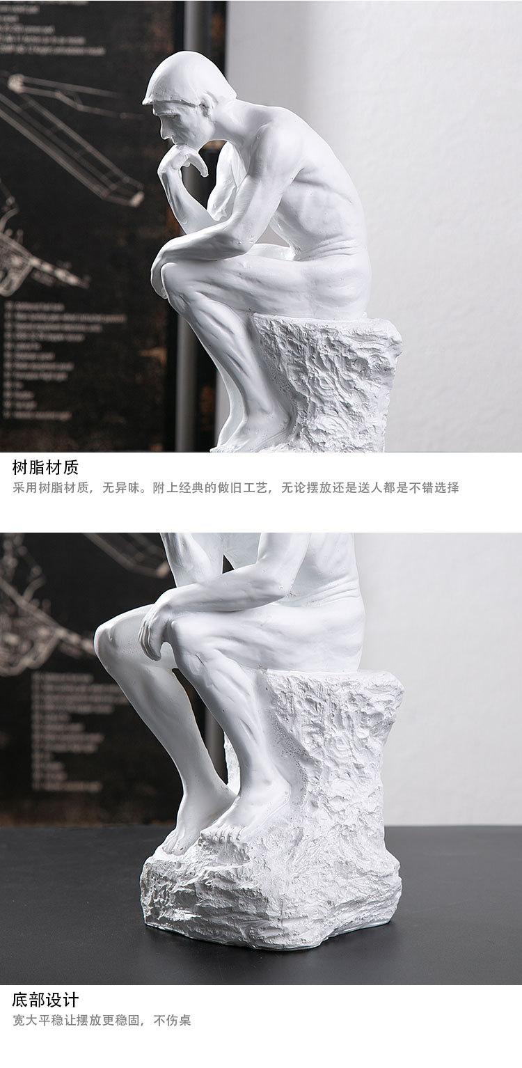黑白沉思者_09.jpg