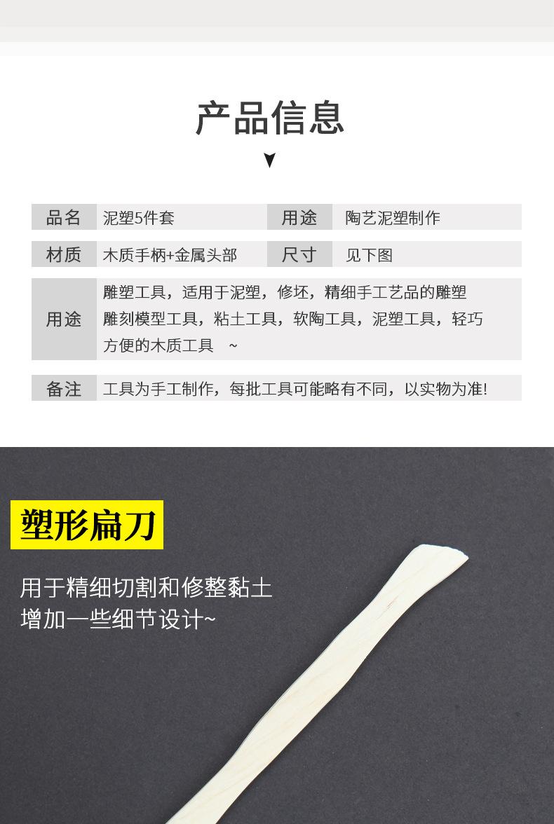 五件套_04