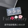 Molde de silicona para arte de uñas nuevo transfronterizo flor de hielo flor de rosa flor de huevo flor pequeña concha caracola joyería tridimensional para arte de uñas