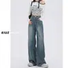 Jeans retrô azul de perna larga para mulheres Nova coleção de primavera hot girl High Street solto com caimento cintura alta emagrecedor calças retas