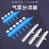 Bomba de Oxigênio para Aquário, Divertor de Água, Tubo de Oxigênio, Conector Multi-vias Reto de Diâmetro Variável, Distribuidor de Ar de Oxigênio