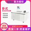 Termostato horizontal de alta y baja temperatura Shanghai Shanghai Shanghai HLC-1008W/HLC-2008W/HLC-2008GW