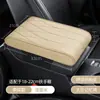 Almohadilla para Caja de Reposabrazos de Coche, Cubierta Protectora Universal para Reposabrazos de Consola Central de Coche, Almohadilla de Soporte para Codo de Espuma con Memoria
