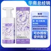 Lubricante Sexual Exclusivo Serie Amor Pareja, Gel Orgásmico, Pastillas Reafirmantes, Crema de Masaje, Juguetes Sexuales para Adultos