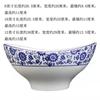 Tigela de cerâmica azul e flor Yuan Bao Tigela da Dinastia Imperial Tigela de sopa grande de cerâmica Ingredientes de tempero de panela quente self-service Tigela oblíqua Cordão de incenso