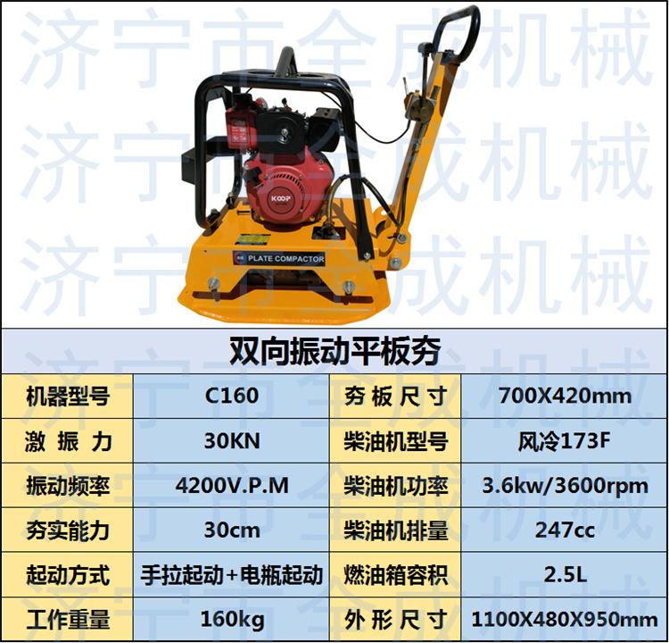 160柴油 (1).png